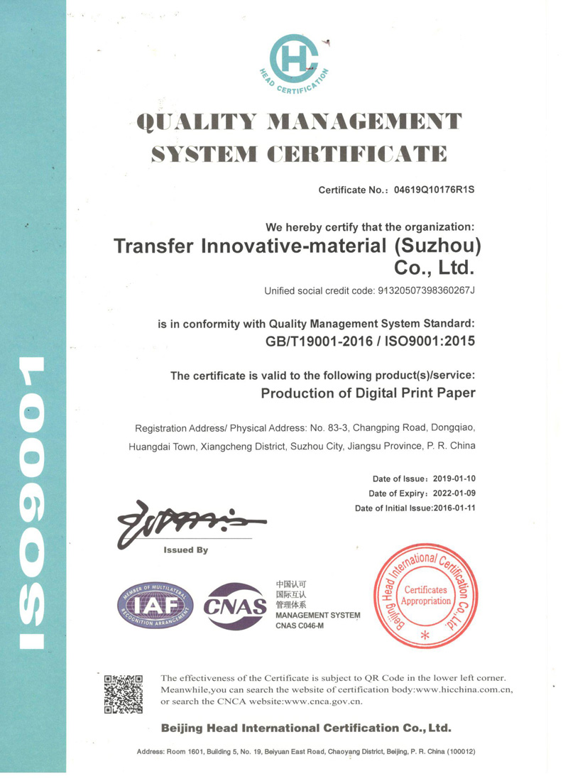 Quality Management System Certificate